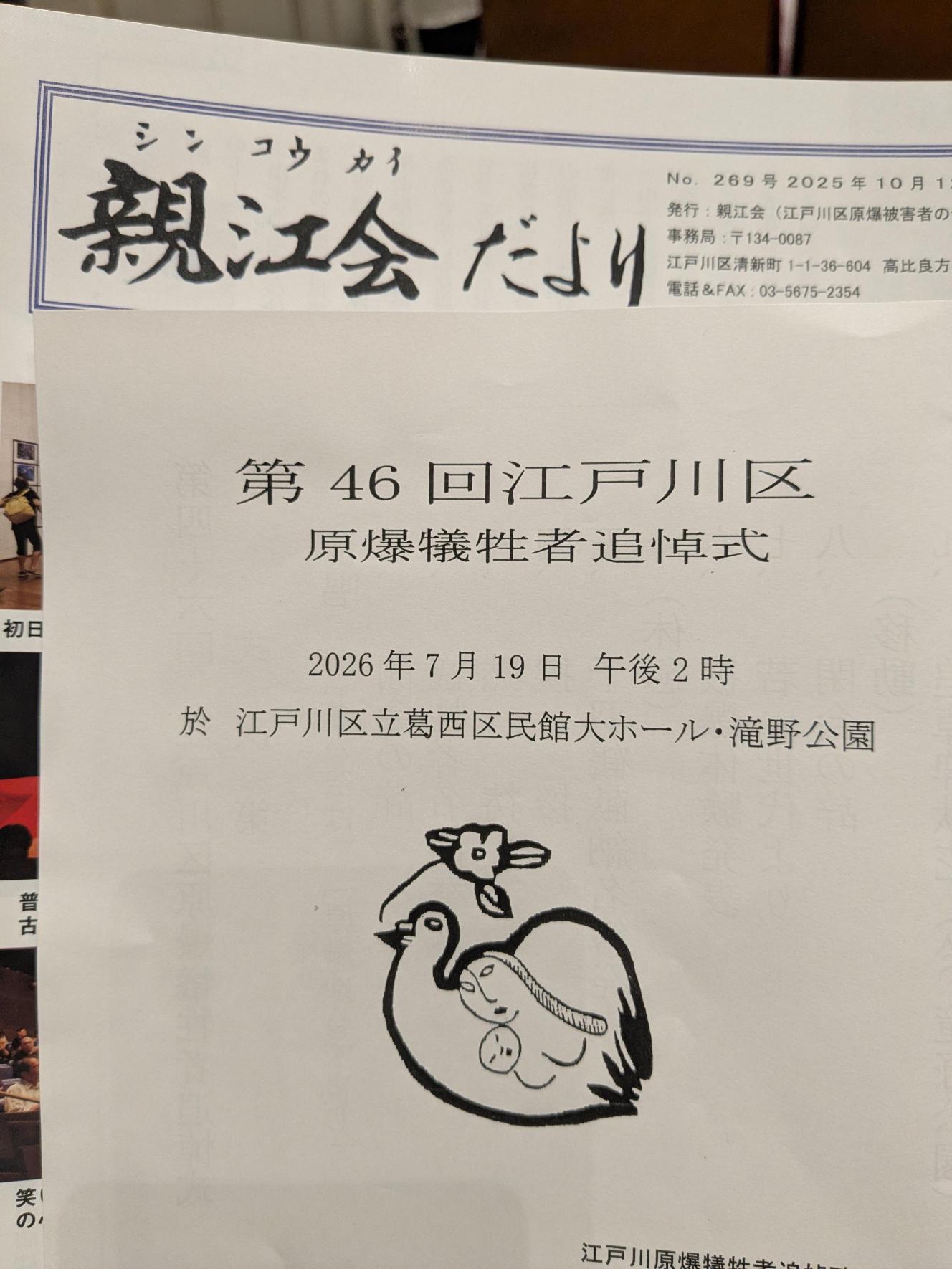 メディア (1)
